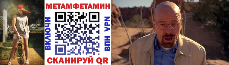 Амфетамин Розовый  Петровск-Забайкальский 