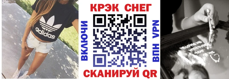 как найти наркотики  Петровск-Забайкальский  КОКАИН 98% 