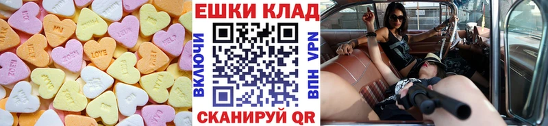Экстази TESLA  продажа наркотиков  Петровск-Забайкальский 