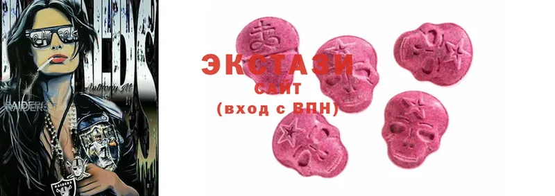 Ecstasy XTC  Петровск-Забайкальский 