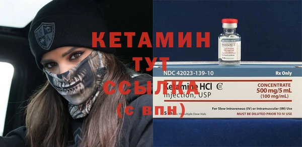 кокаин VHQ Майский