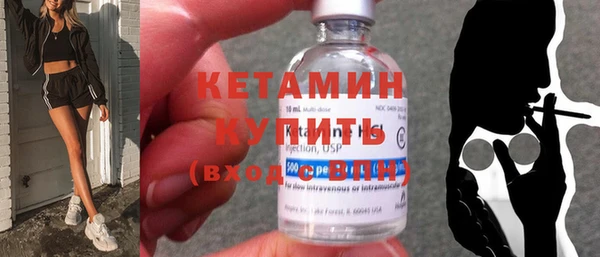 кокаин Медногорск