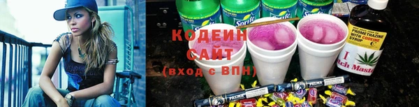 кокаин Медногорск