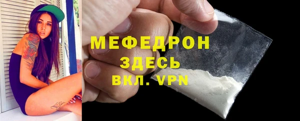 кокаин Медногорск