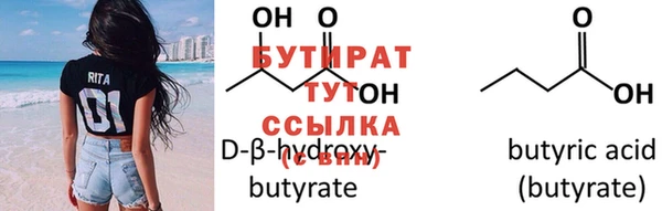 героин Белокуриха