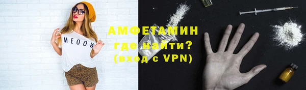 кокаин Медногорск