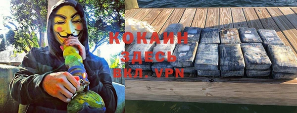 меф VHQ Магас
