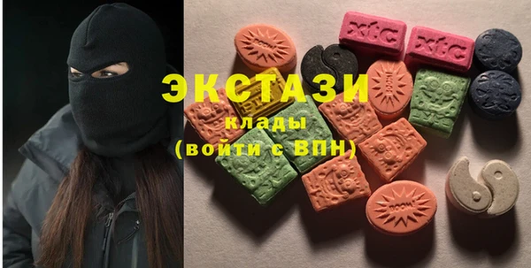кокаин VHQ Майский