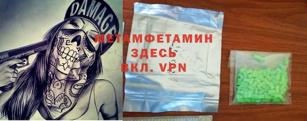 кокаин Медногорск