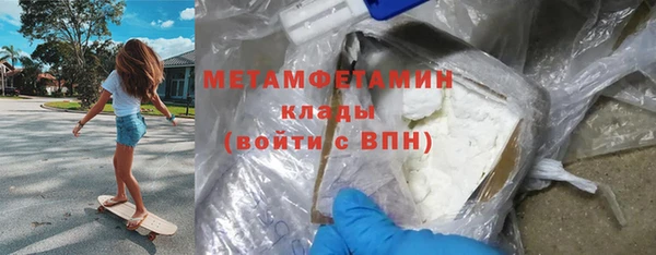 меф VHQ Магас