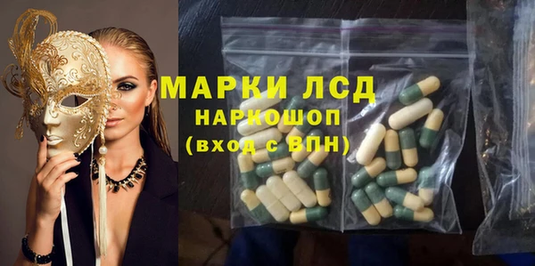 кокаин Медногорск