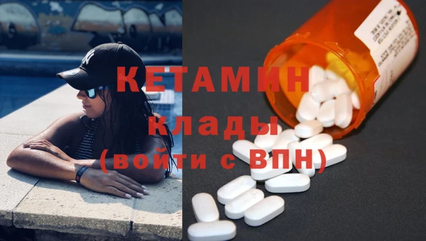 меф VHQ Магас