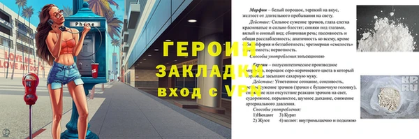 дживик Магадан