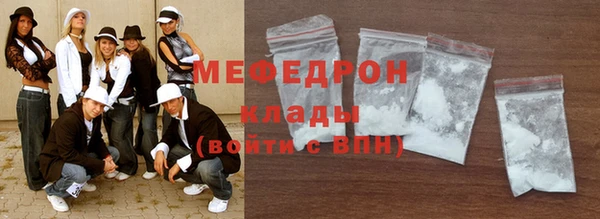 скорость mdpv Мегион