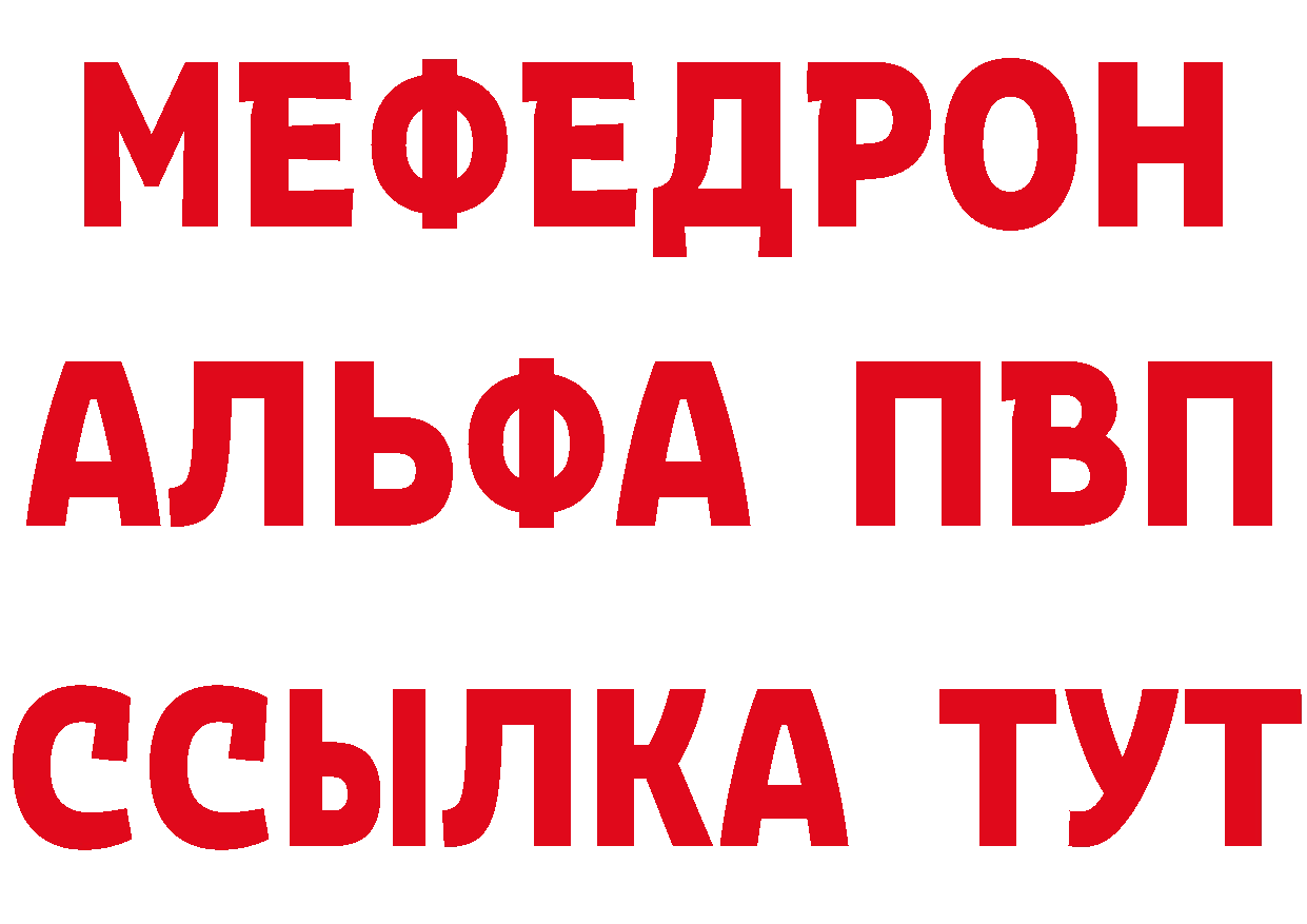 АМФ Premium ТОР сайты даркнета blacksprut Петровск-Забайкальский