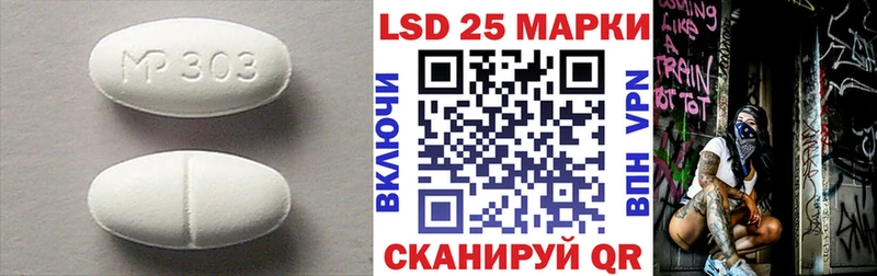 LSD-25 экстази кислота  купить закладку  Петровск-Забайкальский 