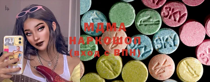 MDMA VHQ Петровск-Забайкальский