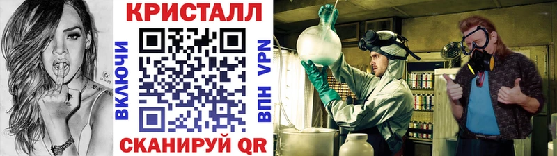 Метамфетамин Methamphetamine  Петровск-Забайкальский 