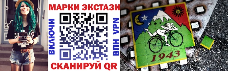 Марки 25I-NBOMe 1500мкг  Петровск-Забайкальский 
